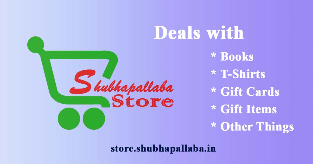 Shubhapallaba Store