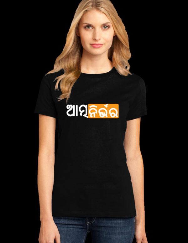 Atma Nirbhar Demo Girl Model in Black T Shirt
