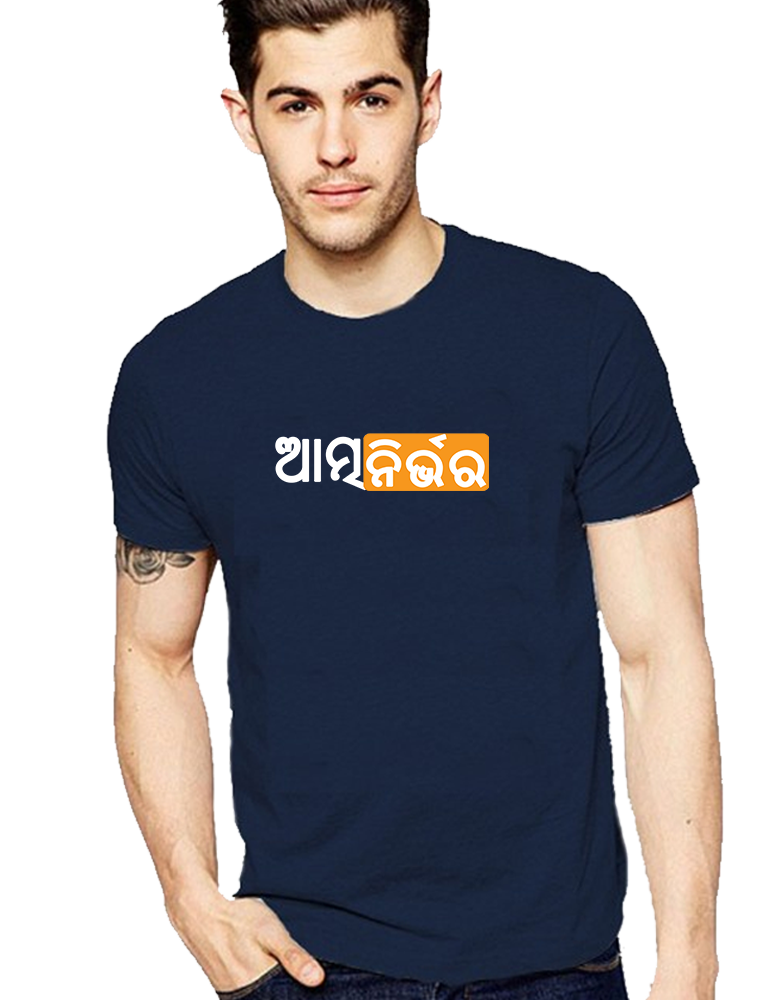 Shubhapallaba Store - Designed T-Shirts, Odia Book Delivery