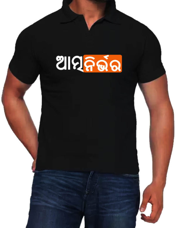 Atma Nirbhar Polo Black Demo Model T Shirt for Men