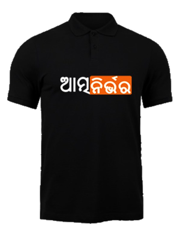 Atma Nirbhar Polo T Shirt Black Demo Model