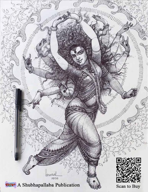 Shubhodaya Odia e-Magazine Durga Puja 2020 Ediition